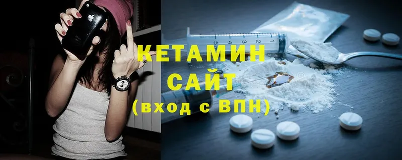 Купить Алейск Alpha PVP  Cocaine  kraken как войти  АМФ  Канабис  ГАШ  Бутират 