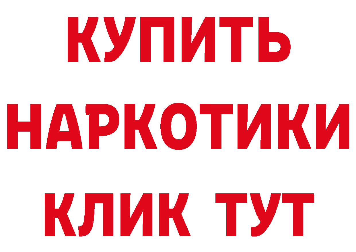 Бутират вода как войти дарк нет MEGA Алейск